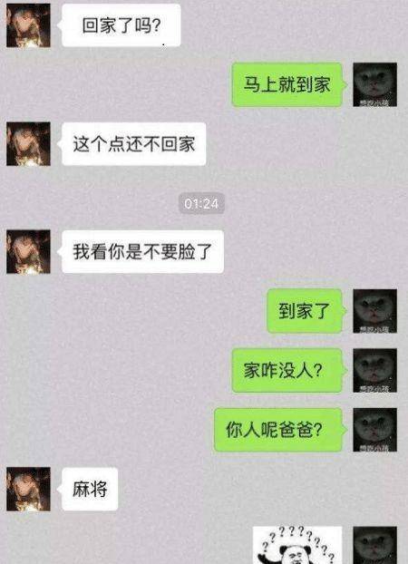 幽默笑话:换了手机号码,想逗一下女上司,给她发了短信
