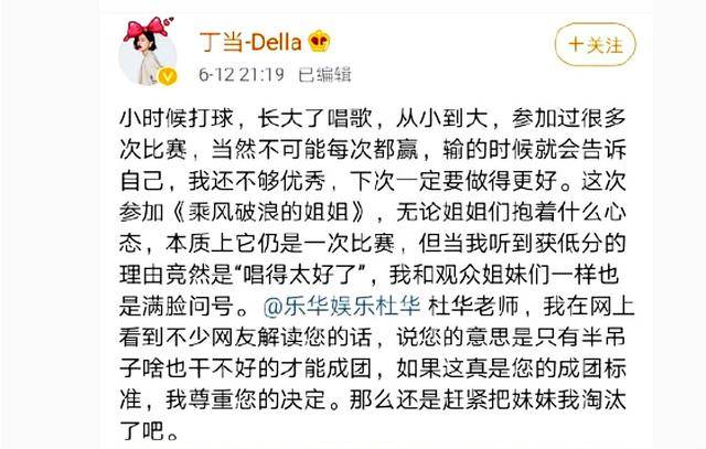 “乘风破浪”导演组有多不易？阿朵特晒伙食，