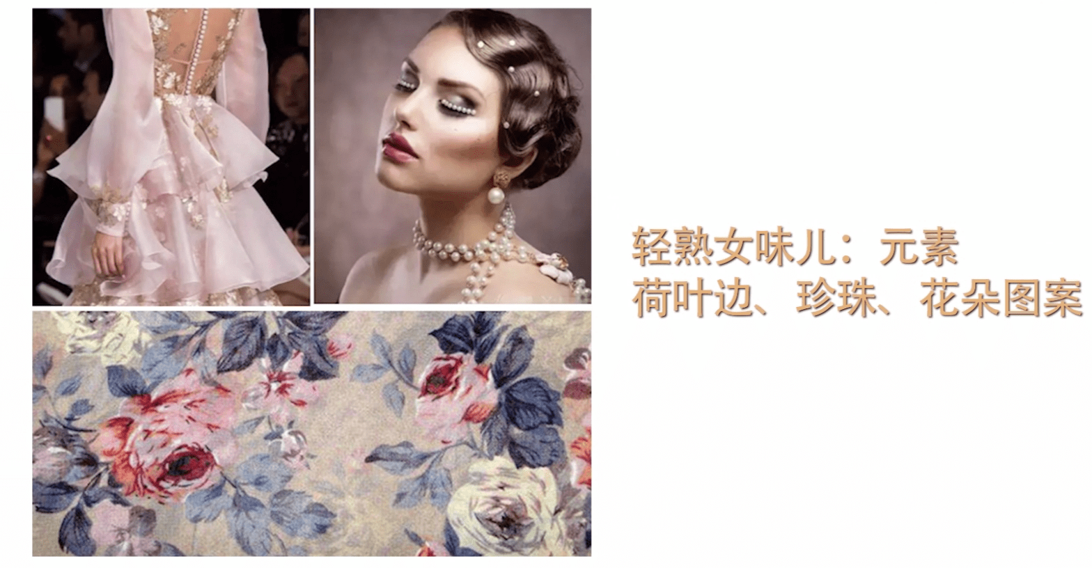 怎样才能有女人味儿 c5f5454b8e36416facdb7253da681dd5.png