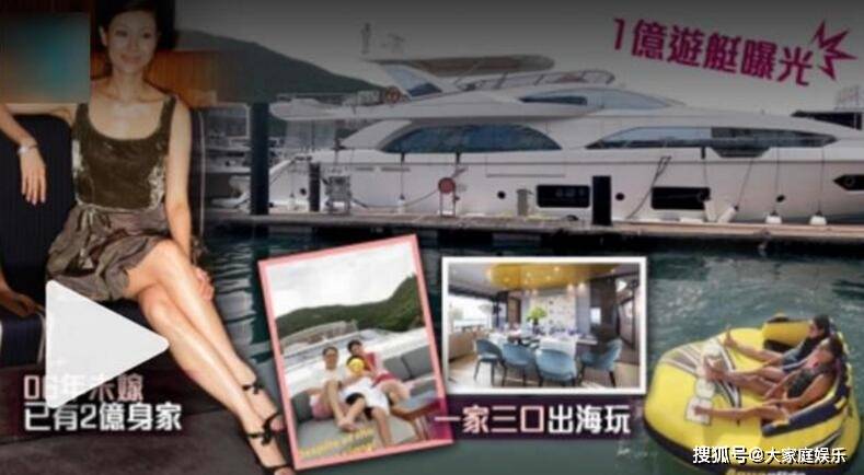 原创李嘉欣过亿游艇罕曝光 众多香港富豪被指钟情这艘游艇