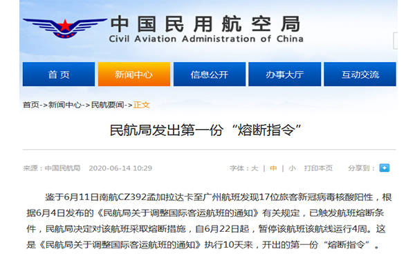 外省回河南最新政策-浙江疫情出行最新政策现在允许出省吗