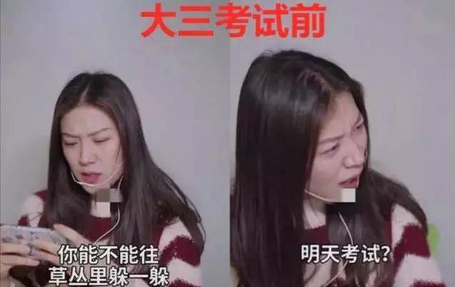 大一到大四考试复习前对比，学生的态度天差地别，网友：过于真实