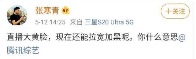 郑爽被团队发律师函，又撕起来了？网友：戏真