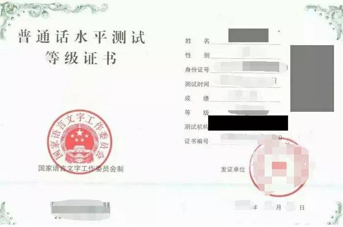 国务院决定取消的职业资格许可和认定事项解读_广东省教师资格认定网 教育教学能力测试教案模板_国务院决定取消的职业资格 许可和认定事项目录