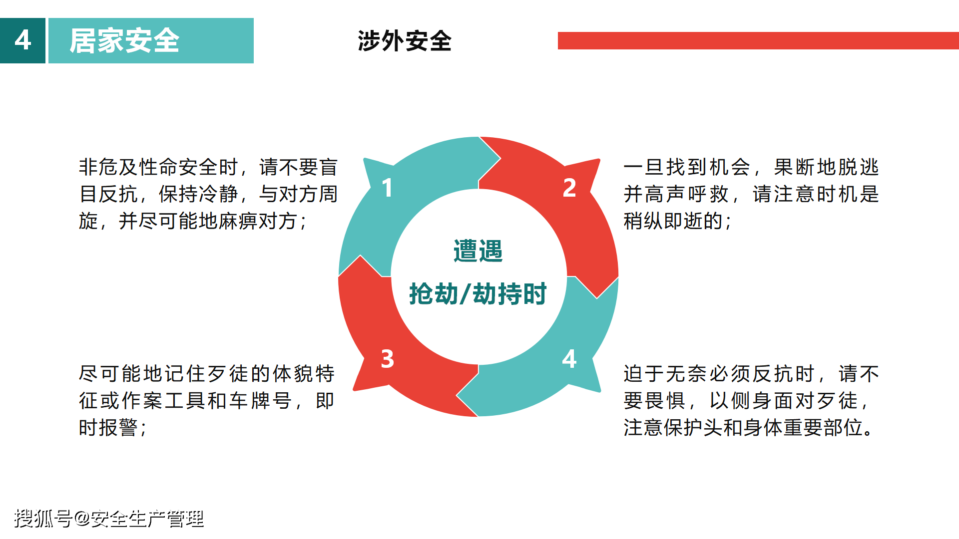 孟山都人口灭绝计划_欧盟对拜耳收购孟山都交易展开深入调查 调查将持续至明(3)