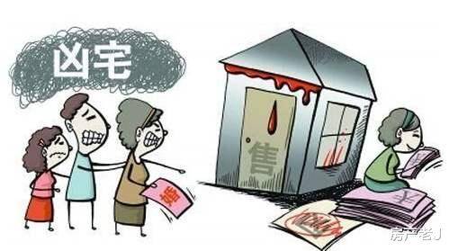 便宜的房子一般会有什么问题 48520c1893c140d089060c6ffe2adf20.jpeg