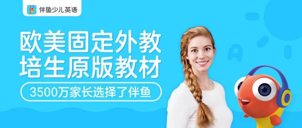 《“狩猎者”伴鱼出击：产品矩阵利器加持 品牌声量渐增》