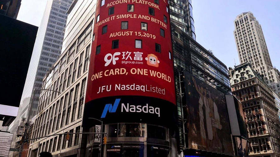 玖富身陷23亿元巨额纠纷 助贷险返佣暗箱或引