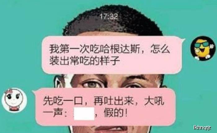 搞笑聊天记录:b超检查时,医生是我前夫