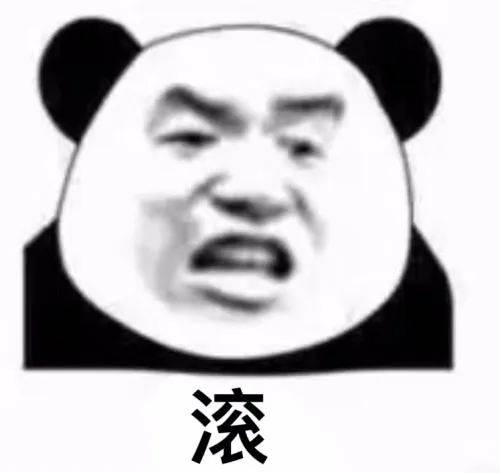 原创妈妈再也不用担心我斗图不够沙雕图用了,教会你转换成微信表情包