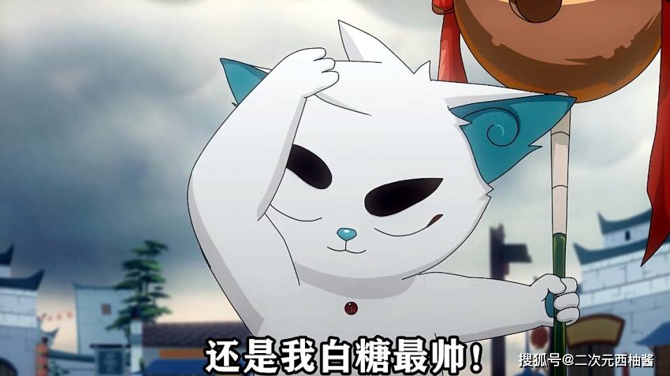 原创打杂的都不简单,京剧猫中扫地做饭的都是强者,刑天:俺也算?