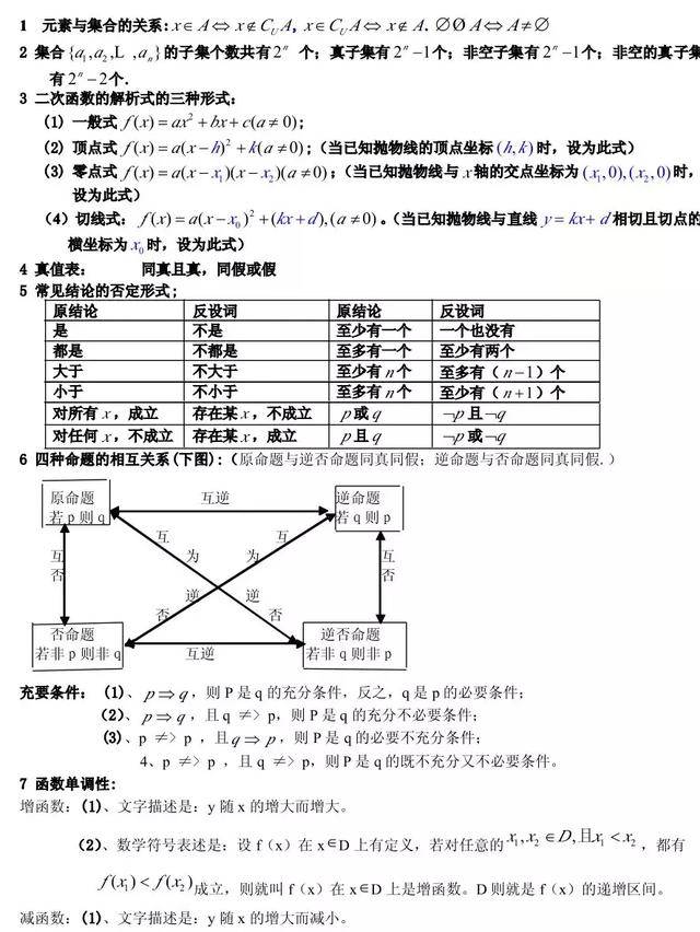b68bc1159fa3489cbe4d95c725bc4eec.jpeg