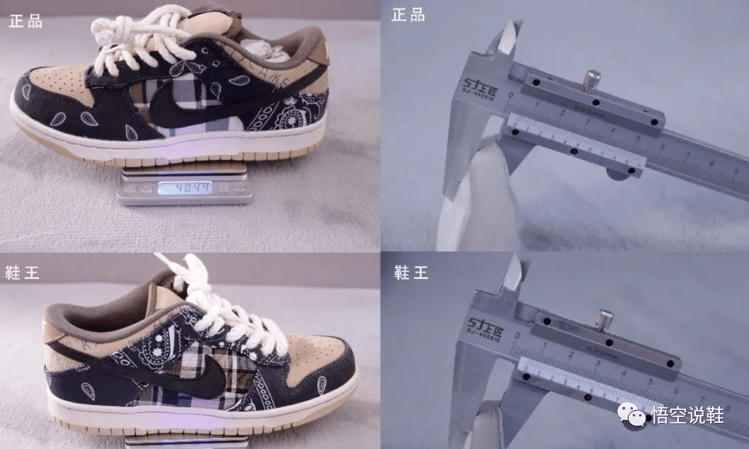 Travis Scott x Nike SB Dunk Low 腰果花真假对比！_手机搜狐网