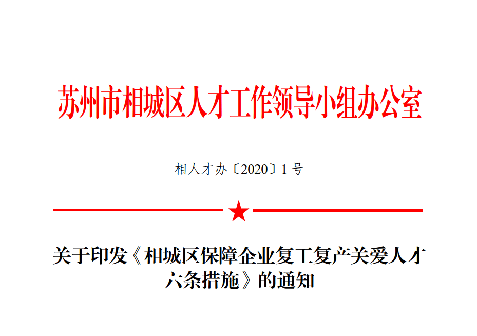 相城区和姑苏区为何gdp低_南京,究竟比苏州差在哪(2)