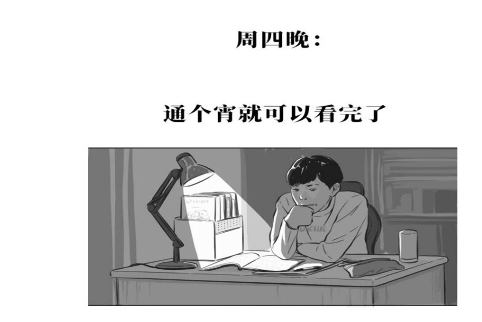 如何让自己变得更自律改变拖延症 dc60f93b45c9472ca6cf73d816b0fbcd.jpeg