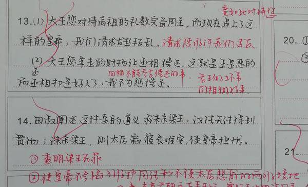 答题|洒脱飘逸，赢得老师“芳心”高三学霸在答题纸上写出惊艳的字迹