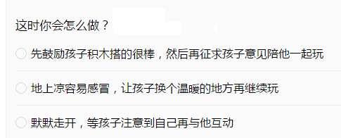 如何毁掉一个孩子的专注力?附赠5个专注力训练小游戏