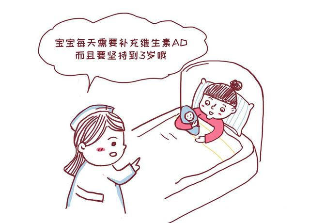 维生素|维生素AD可以吃到宝宝多大?到了这个年龄就可以停止