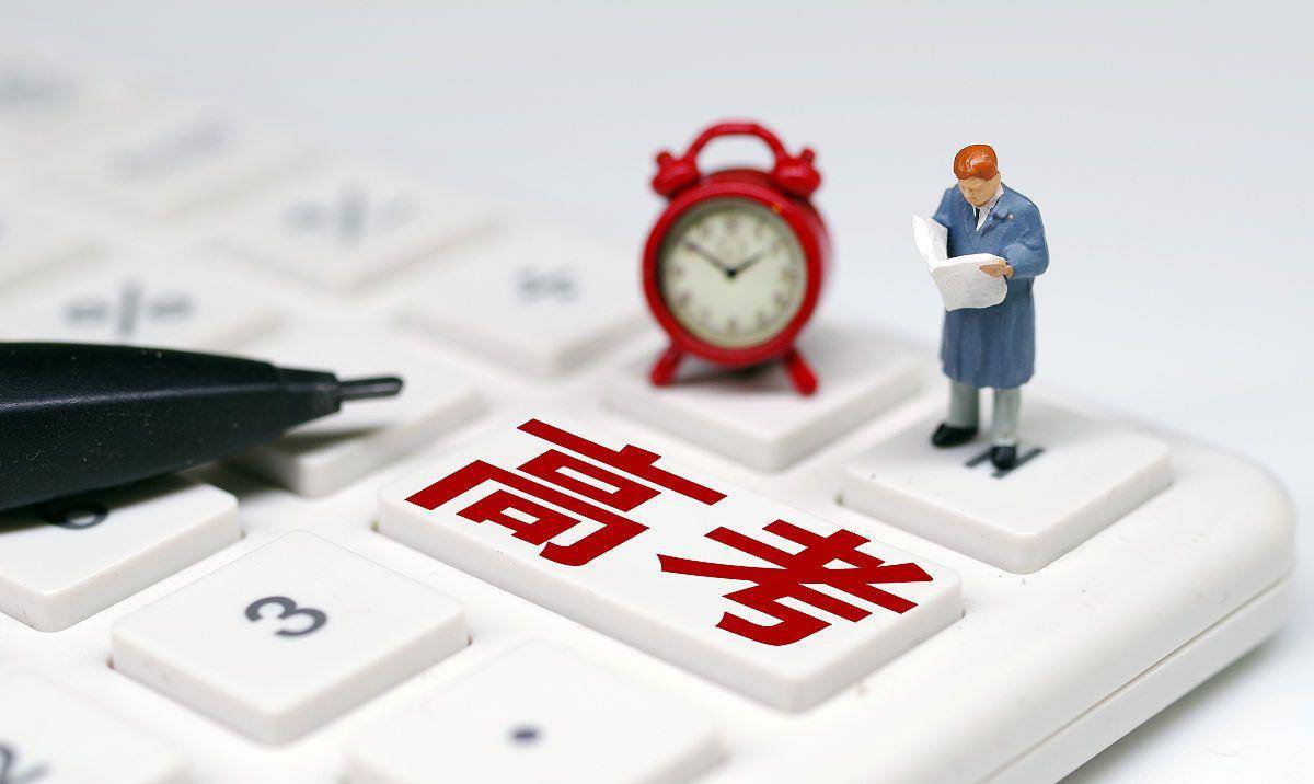 2020年高考，你准备好了吗？你害怕？看看她的高考经历