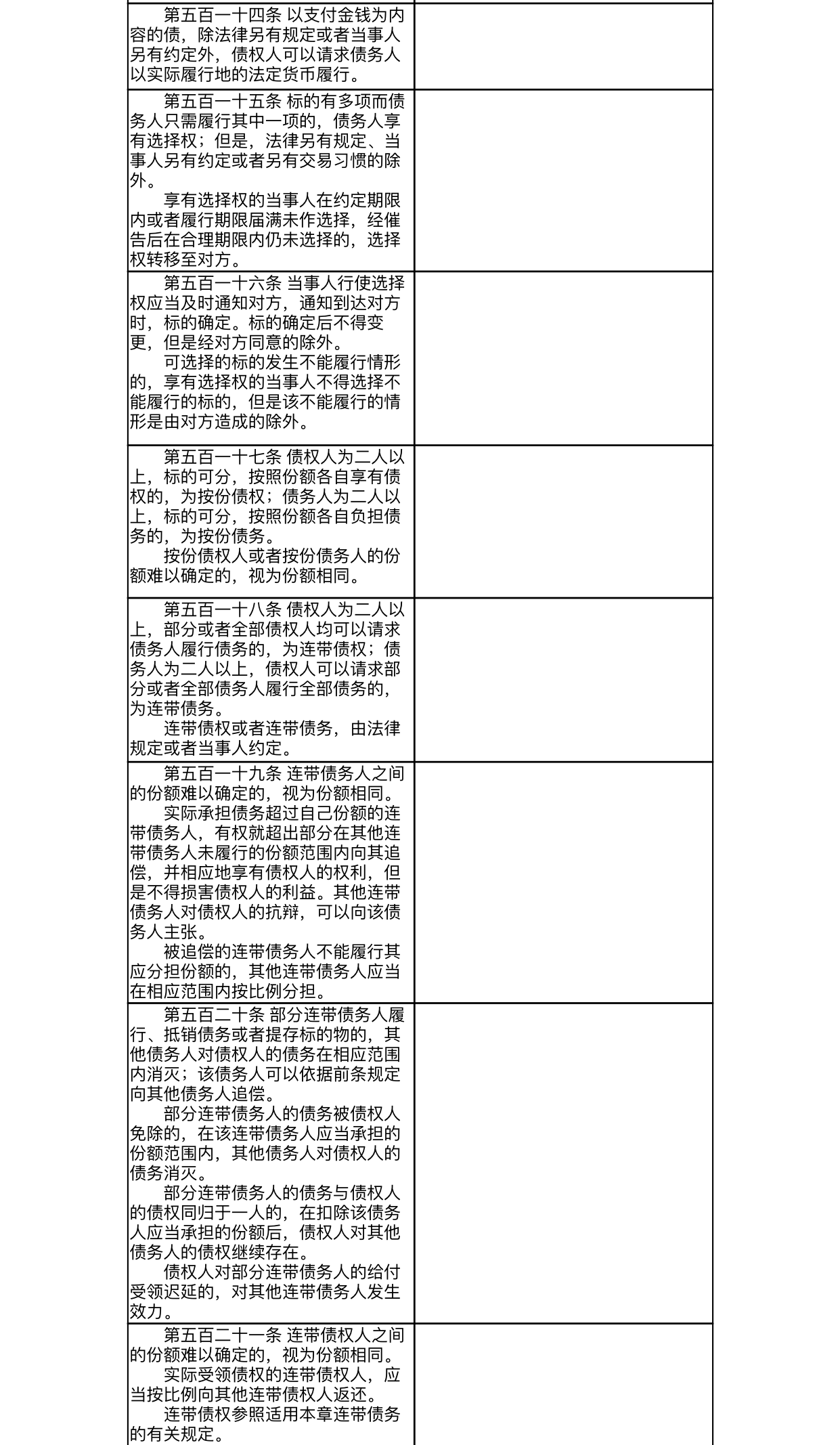 491e7c9c6ea04140a393a377c784f2b6.png