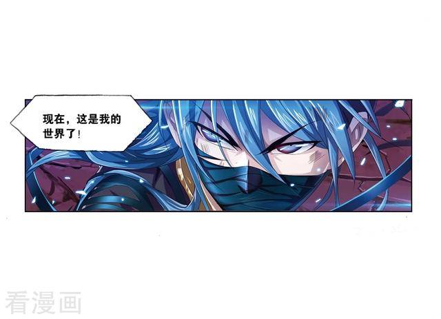 斗罗大陆第676话森罗万象 下 早早发学习网