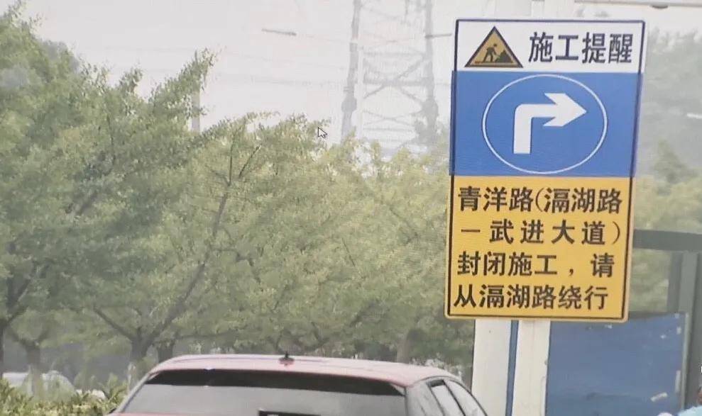 青洋路(滆湖路-武进大道)将从今年6月25日至2022年12月24日,工期两年