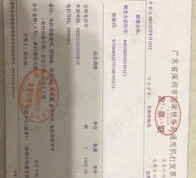 网购电动车靠谱吗?唯有上牌难!教你如何避免常见上牌难题