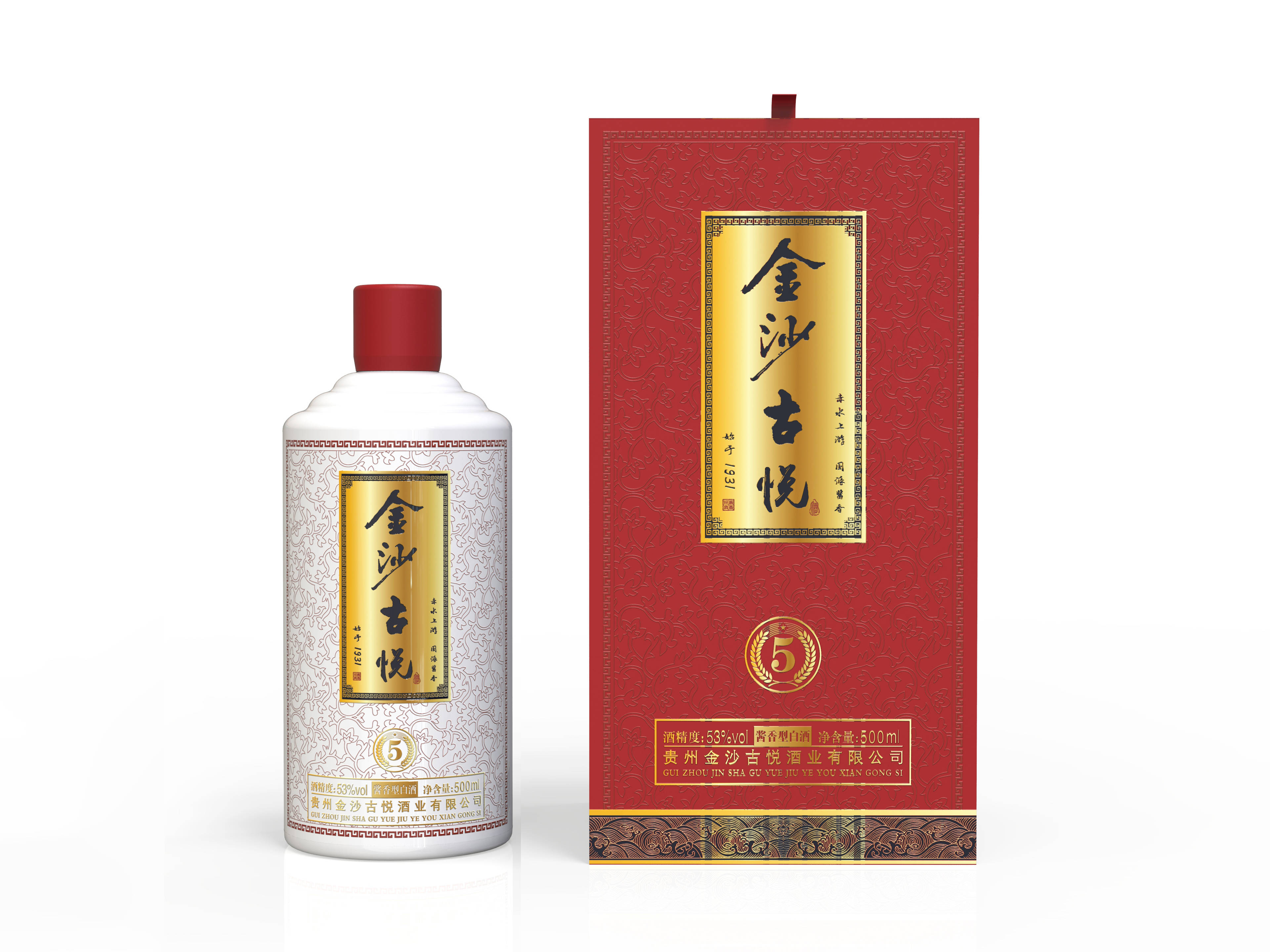 恭喜金沙古酒·百年慎初荣获2019年度"青酌奖"酒类新品奖_中国酒业