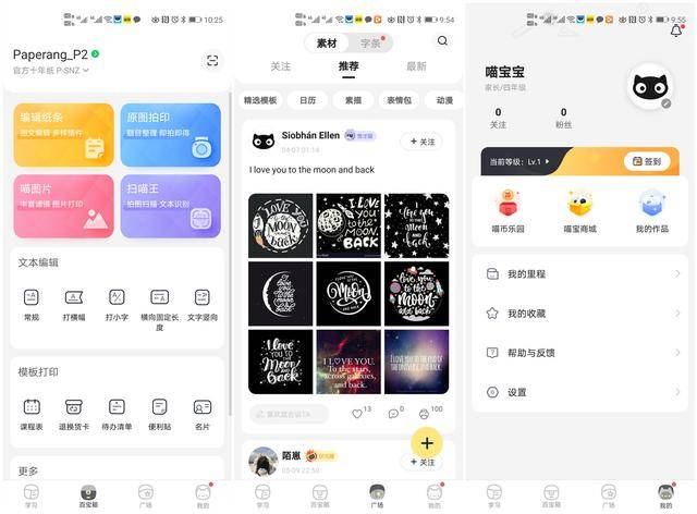 喵喵机官方旗舰店直播间入口 7b45d605b49c45dc9f960fc75bd78100.jpeg