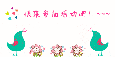 好消息!儿童"冬病夏治"