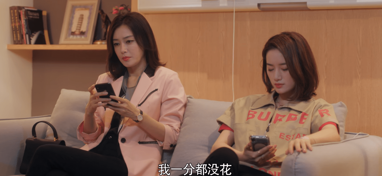 怪你过分美丽:莫向晚遭遇网暴,朱迪知道幕后推手;剧中