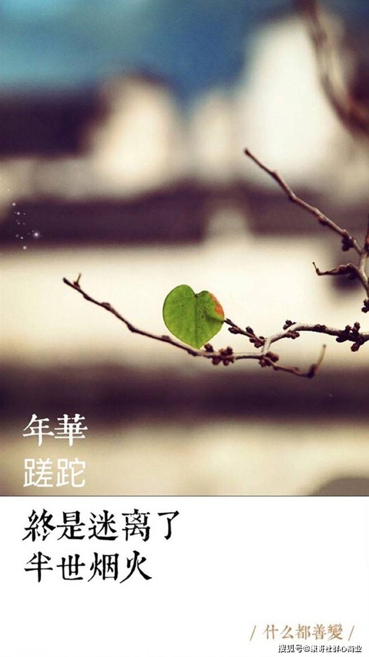人穷不碰三生意,没钱不做三买卖,老祖宗的话总是很现实!