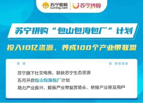 原创618张近东发话：苏宁要打长期的价值战