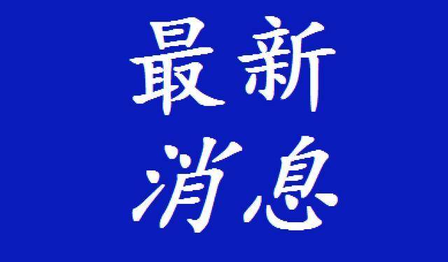 宣城各年人口_宣城绩溪板桥头乡:开展2021年人口变动情况抽样调查工作