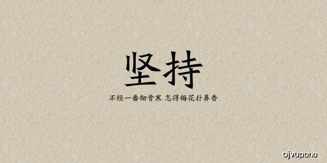 如何自律的生活 05e06e7c1d24471295fe98b2f5c8c1aa.jpeg