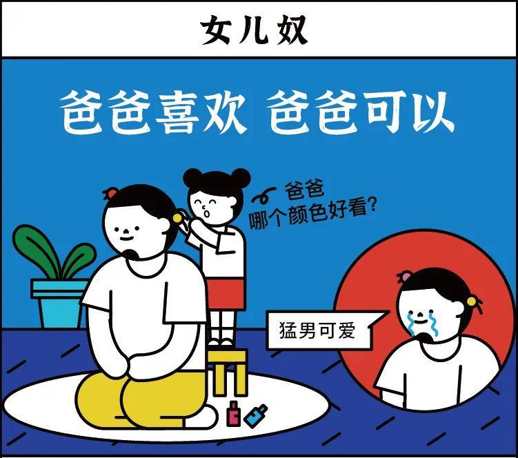 成语什么躬屈膝_屈膝屈髋是什么动作(3)