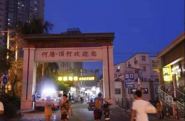 何厝人口_何厝送王船