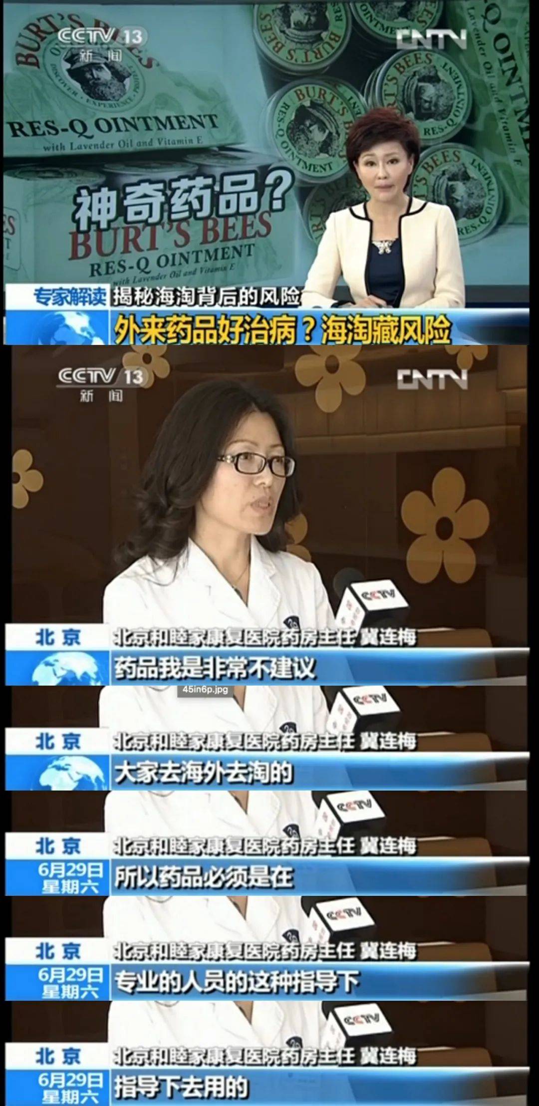宝宝|宝宝红屁屁的救星？网红紫草膏