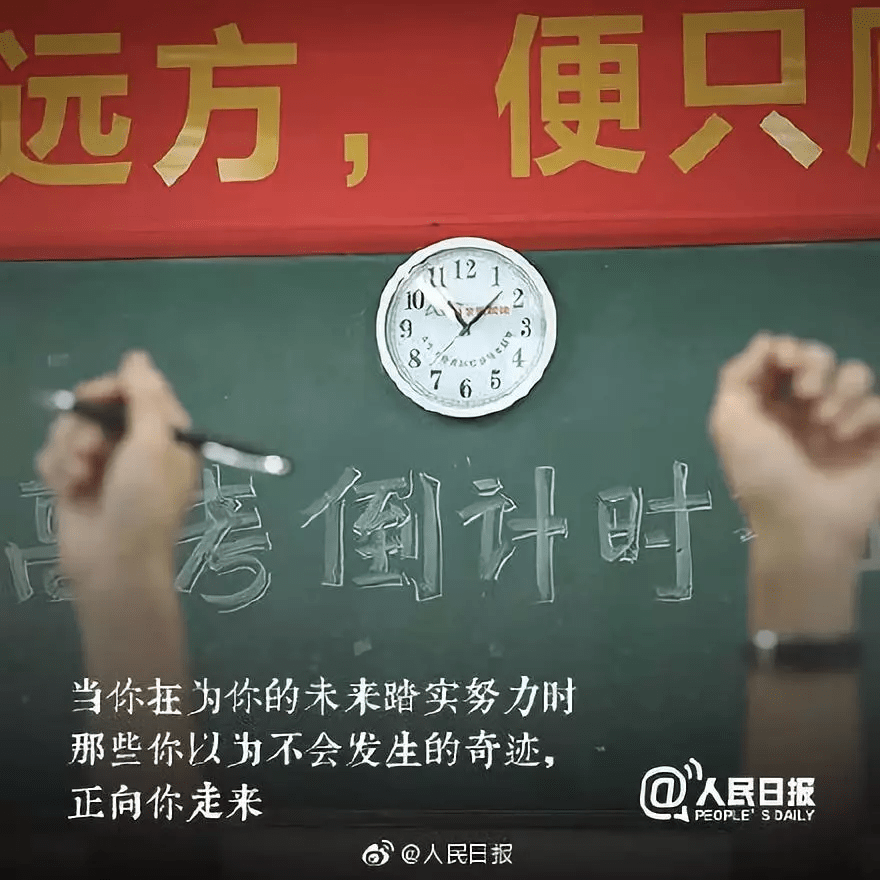 变化|高考戴不戴口罩? 命题有什么变化?6月再不慌, 7月准凉凉！