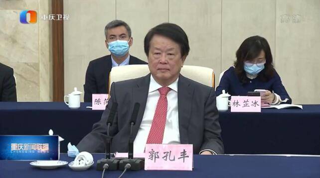 重庆市市长唐良智与益海嘉里集团董事长郭孔丰在渝进行会谈