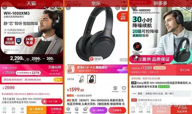 “猫狗狮拼”混战618，谁会是下一个搅局者？