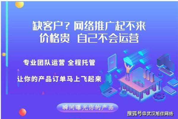 互联网广告营销推广时需要注意的有哪些?