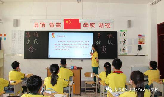 少先队心愿卡怎么写