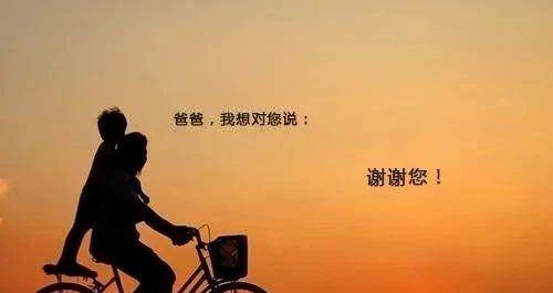 报父母恩咒简谱_报父母恩咒图片(2)