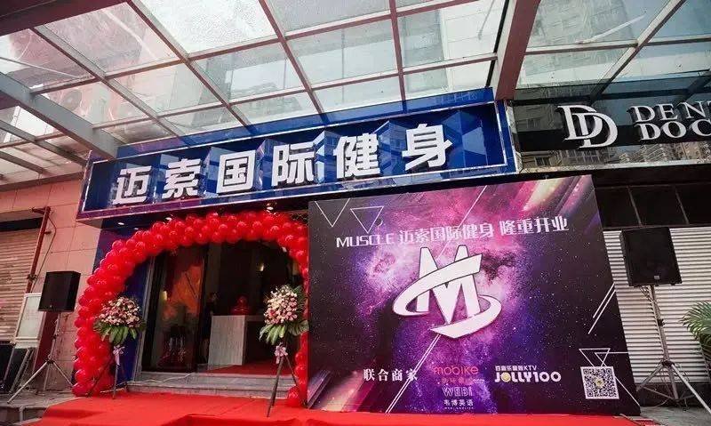 健身房剪开女会员的裤裆!开除、起诉员工就完