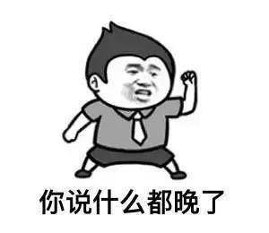 原创幽默段子:几百万的活太小了,目前这行情,十几个亿利润也不大