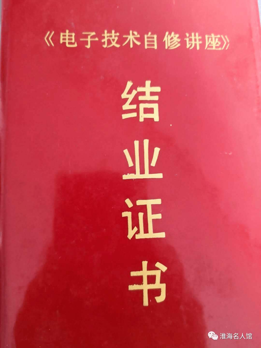 想念父母朱军简谱_朱军弦子(3)