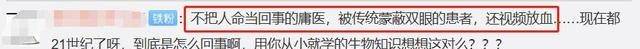 原创潘粤明父亲凌晨突发脑梗，其母扎针放血渡难关，却遭专家公开质疑