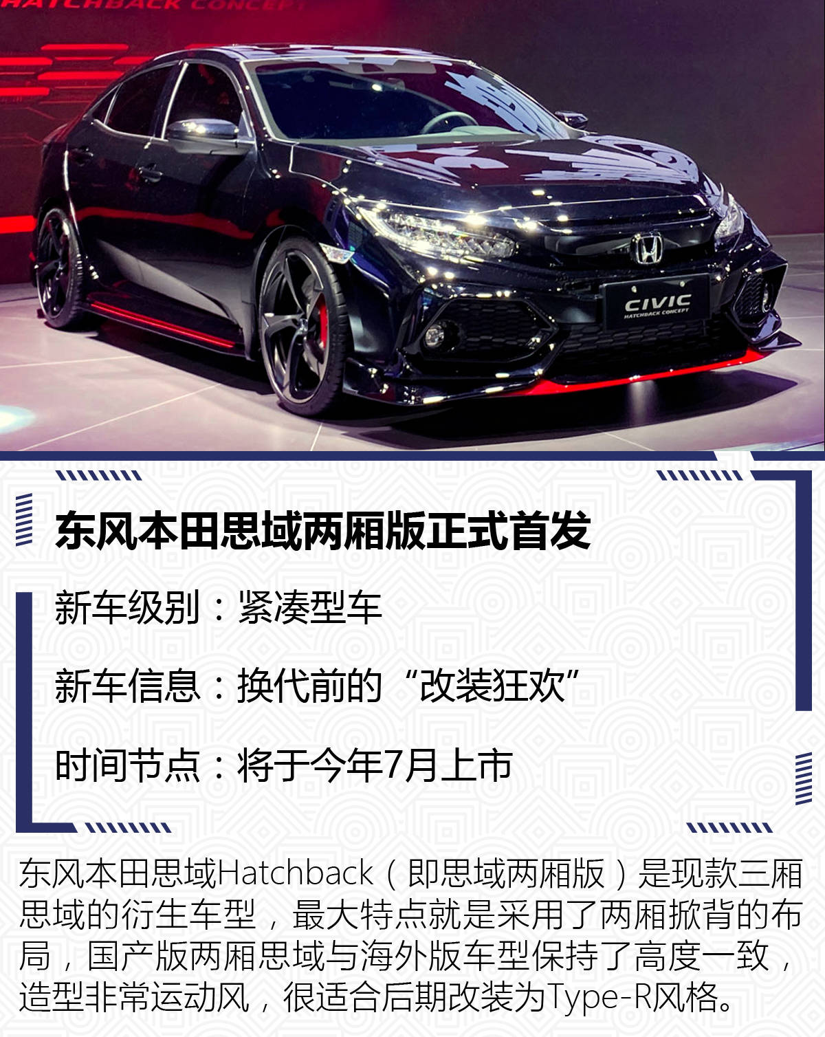 原创来的都是必看精品2020粤港澳大湾区车展重磅新车盘点 原创来的都是必看精品2020粤港澳大湾区车展重磅新车盘点