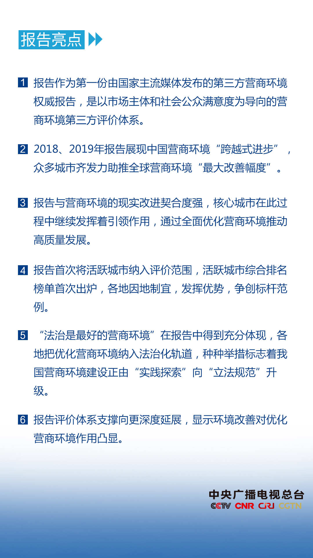 商洛市2019年GDP财政报告_核酸检测报告图片(2)